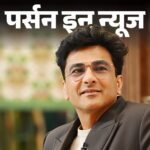 Vikas Khanna TIME100 List 2026