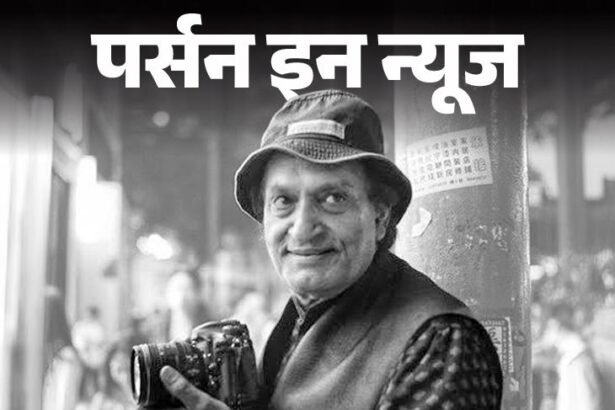 Padmashri Raghu Rai Death | Bangladesh War Photographers Profile