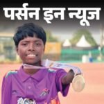 Indias Miracle Archer Payal Wins Gold
