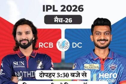 IPL में आज बेंगलुरु और दिल्ली की भिड़ंत:RCB की नजर घर में लगातार चौथी जीत पर; खराब फॉर्म से जूझ रही है कैपिटल्स