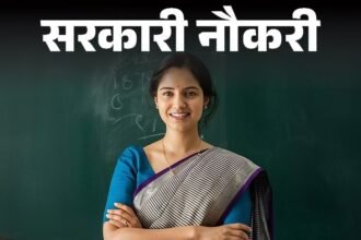 Punjab Anganwadi Recruitment 94 Posts & UPSC Officer Jobs; Govt Naukri Today