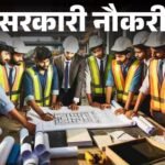 RBI, LIC 180 Vacancies; UP 295, Uttarakhand 335 Openings