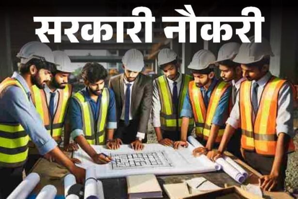 RBI, LIC 180 Vacancies; UP 295, Uttarakhand 335 Openings