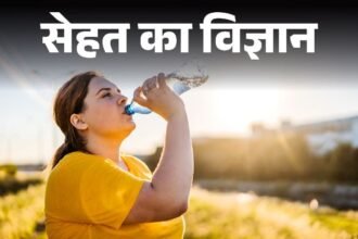सेहत का विज्ञान- गर्मियों के लिए समर हेल्थ गाइड:हीट, डिहाइड्रेशन से बचना है तो बदलें खानपान, जानें सही डाइट, न करें 4 गलतियां
