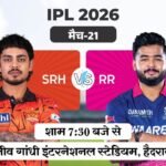 Vaibhav Sooryavanshi; RR vs SRH IPL 2026 LIVE Score Update