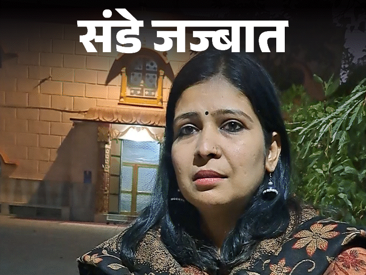 संडे जज्बात-कश्मीरी मुसलमान से शादी की, विदेश ले जाकर छोड़ा:सौतेले पापा ने मुझे घर से निकाला था, मम्मी ने भी बंद किया दरवाजा