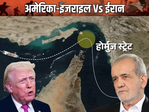 दावा- ईरान पहली बार होर्मुज खोलने को तैयार:अमेरिका से भी नाकेबंदी हटाने को कहा, ट्रम्प ने पेशकश ठुकराई, परमाणु प्रोग्राम रोकने पर अड़े