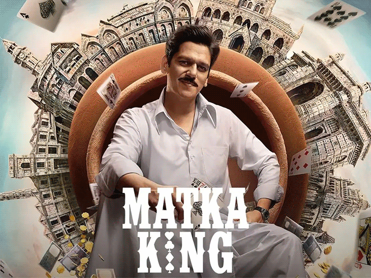 शादी पर बोले विजय वर्मा – ‘उम्मीद पर दुनिया टिकी:मटका किंग की स्टारकास्ट बोली- भावनाओं को दबाकर नहीं रख सकते, यही हमें जिंदा रखती है