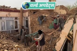 World News Updates; Trump Pakistan China