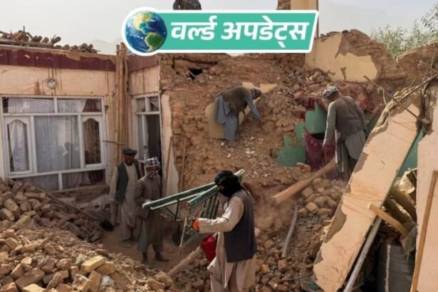 World News Updates; Trump Pakistan China