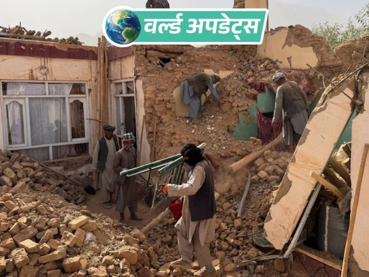 World News Updates; Trump Pakistan China