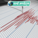 World Updates | Indonesia Earthquake 7.4 Magnitude
