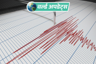 World Updates | Indonesia Earthquake 7.4 Magnitude