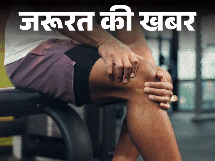 Arthritis Joint Pain Relief Home Remedies; Giloy Turmeric Ginger