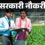 BRO, LIC HFL, MCL Recruitment 2026