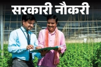 BRO, LIC HFL, MCL Recruitment 2026