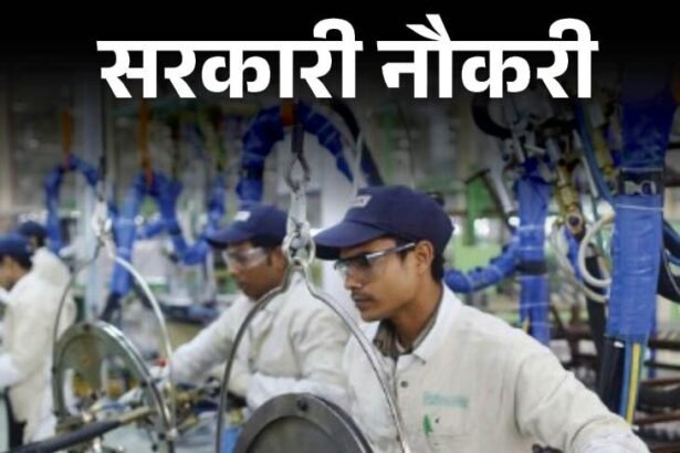 आज की सरकारी नौकरी:DRDO में भर्ती के लिए आवेदन शुरू; एयरपोर्ट अथॉरिटी में 220 वैकेंसी, इंडियन आर्मी में TGC कोर्स के तहत 30 ओपनिंग्स