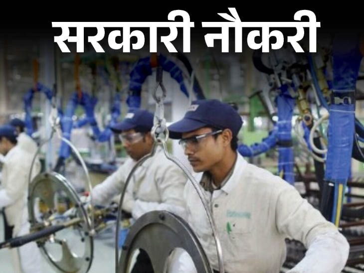 आज की सरकारी नौकरी:DRDO में भर्ती के लिए आवेदन शुरू; एयरपोर्ट अथॉरिटी में 220 वैकेंसी, इंडियन आर्मी में TGC कोर्स के तहत 30 ओपनिंग्स