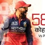 Bengaluru Breaks 200+ Score Record, Kohlis 9th 500+ Season