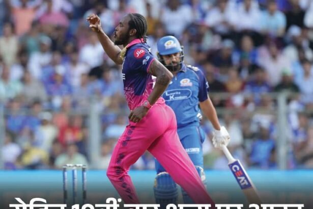 IPL 2026: Rickelton Sixes Record & Rohit Sharma Ducks