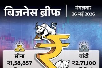 Petrol-Diesel, Gold-Silver Prices Surge in India