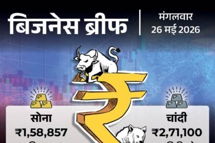 Petrol-Diesel, Gold-Silver Prices Surge in India