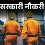 1191 Govt Jobs Opening Today