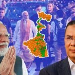 Bangladesh India Relation; BJP West Bengal Election Result