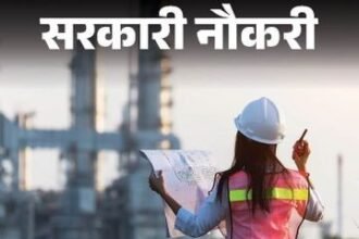 Chhattisgarh Vyapam Recruitment 295 Posts