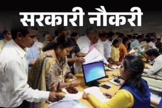 Bank of Baroda, SBI, Railway Jobs Vacancies 2026