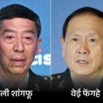 China Ex-Defense Ministers Wei Fenghe & Li Shangfu Death Sentence