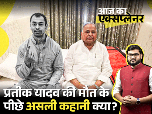 Prateek Yadav Death Reason Mystery; Pulmonary Embolism DVT