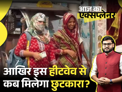 Heatwave 2026 Forecast; IMD May June Weather Prediction