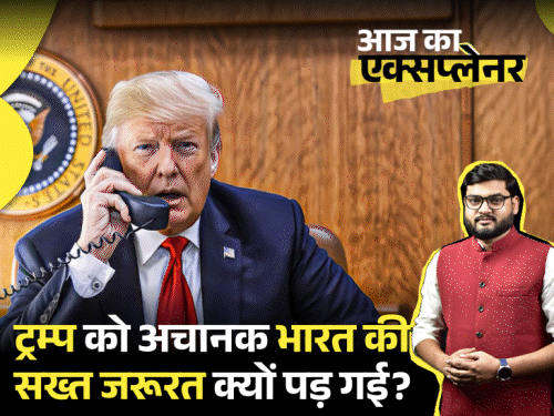 Donald Trump India US Relations Strategy; PM Modi – Marco Rubio | Trade Deal