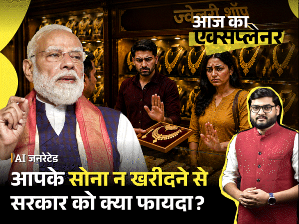 आज का एक्सप्लेनर:पीएम मोदी क्यों चाहते हैं कि आप सोना न खरीदें, ऐसी 7 अपील के पीछे की कहानी; क्या आपको चिंता करनी चाहिए