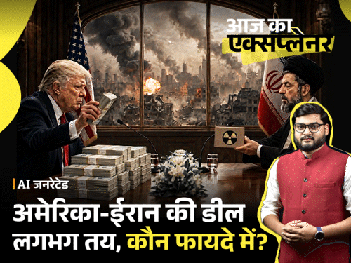 आज का एक्सप्लेनर:पहले ईरान को तबाह किया, अब ट्रम्प ₹29 लाख करोड़ देकर फिर खड़ा करेंगे; अमेरिका को ऐसी डील क्यों करनी पड़ रही