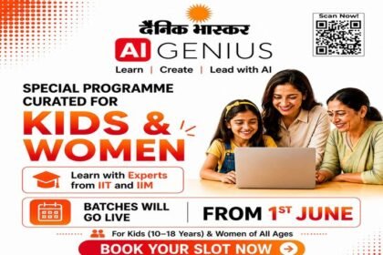 Dainik Bhaskar AI Genius Program Launched