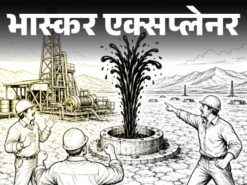 Norways Massive Fund | PM Modi Visit