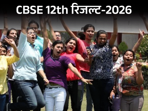 87.92% Pass; Ludhiana Region 9th