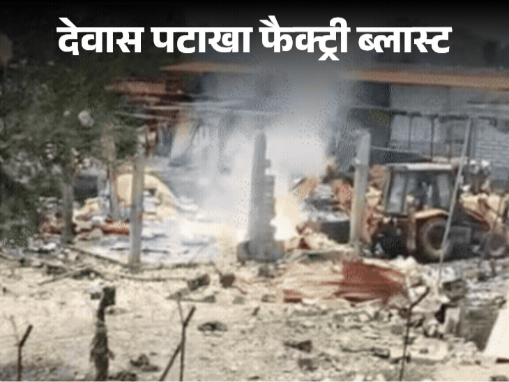 Dewas Bomb Factory Blast Main Accused Arrested Delhi Airport