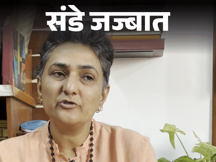 संडे जज्बात-तीन बार कैंसर से लड़ी, फिर पति को हुआ:हमने कई बार मौत को करीब से देखकर नौकरी-कारोबार छोड़ा, चरखे में सुकून तलाश लिया