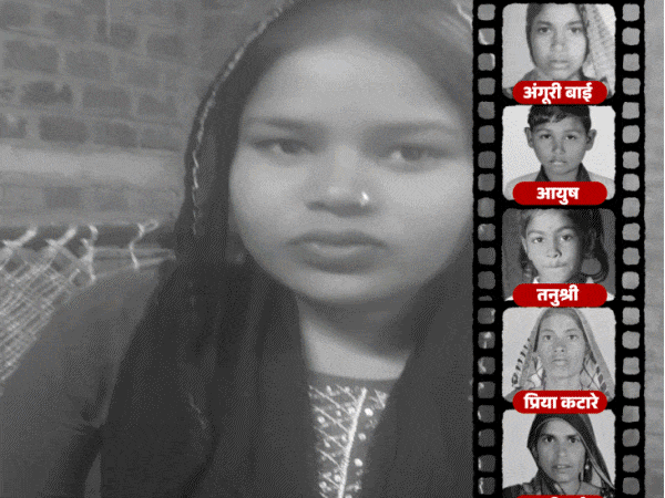धार हादसे में किसी ने बेटी खोई, किसी ने पत्नी:शादी तय होने के 3 दिन बाद युवती की मौत; बुजुर्ग बोले-अब पोता ही सहारा