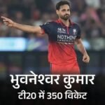 पाटीदार के कैच पर विवाद, अंपायर से नाखुश दिखे कोहली:भुवनेश्वर के टी-20 क्रिकेट में 350 विकेट, गुजरात का दूसरा सबसे तेज रनचेज; मोमेंट्स-रिकॉर्ड्स
