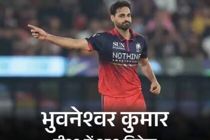 पाटीदार के कैच पर विवाद, अंपायर से नाखुश दिखे कोहली:भुवनेश्वर के टी-20 क्रिकेट में 350 विकेट, गुजरात का दूसरा सबसे तेज रनचेज; मोमेंट्स-रिकॉर्ड्स