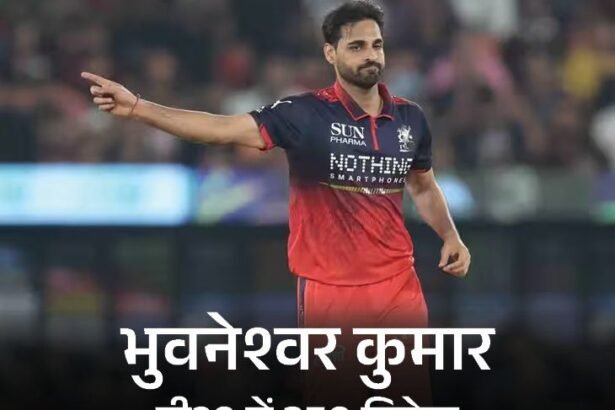 पाटीदार के कैच पर विवाद, अंपायर से नाखुश दिखे कोहली:भुवनेश्वर के टी-20 क्रिकेट में 350 विकेट, गुजरात का दूसरा सबसे तेज रनचेज; मोमेंट्स-रिकॉर्ड्स