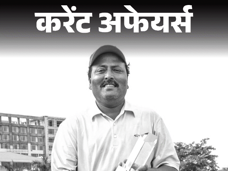 Indian Golfer Vijay Kumar Passes Away