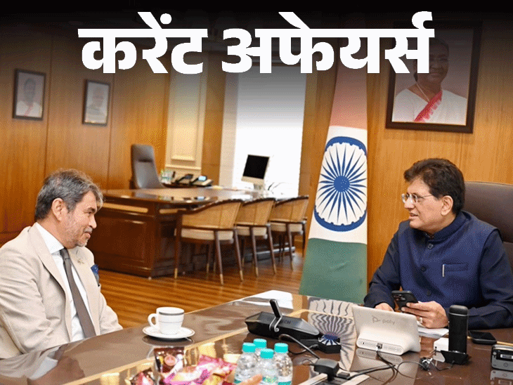 RBI Hub Cyber Crime MoU