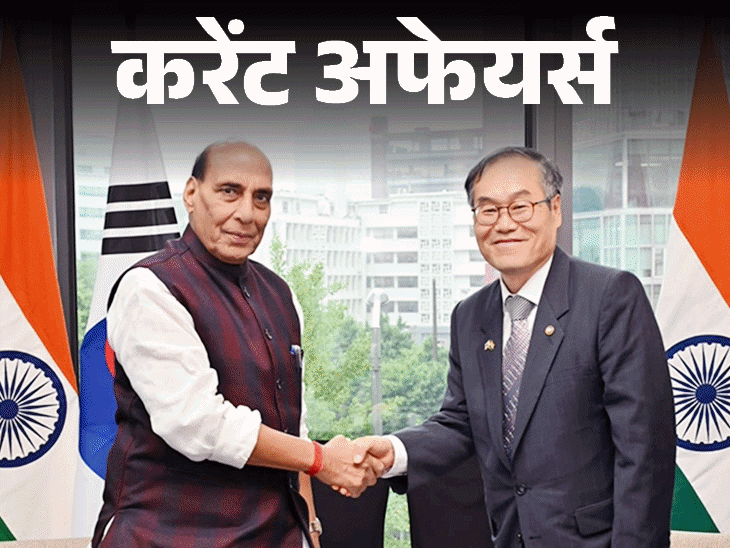 India & South Korea to Develop Laser Weapon System