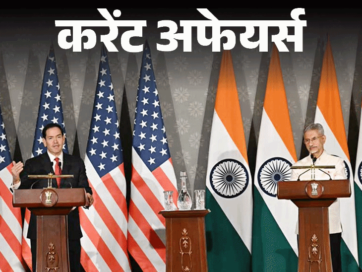 India 6th in World Stock Market; Neelam Meena Appointed Chief Election Officer