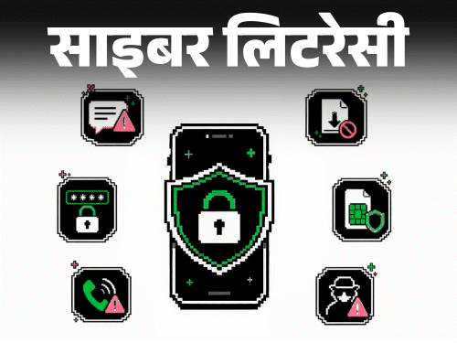 Mumbai Phone Hacking Scam Case; WhatsApp APK File